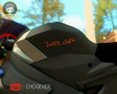 Yamaha YZF-R1M 2017