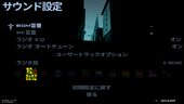 日本語化 Japanese Language