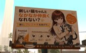 Anime Billboards Part 1
