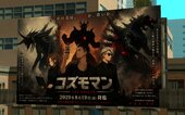 Anime Billboards Part 10