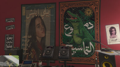 Franklin's Arab Pop Art Interior