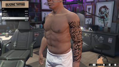 Arabic Tattoos for Franklin