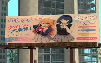 Anime Billboards Part 11