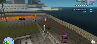 GTAVC Doomed City